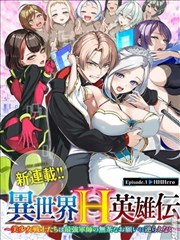 狐妖小红娘 海报