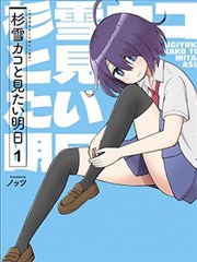 长歌行 海报
